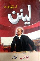 Lenin