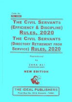 Appointment, Promotion & Tranfer Rules