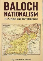 Baloch Nationalism (Its Origin and Development)
