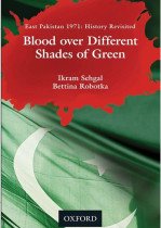 Blood Over Different Shades of Green: East Pakistan 1971