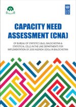 Capacity Need Assessment (CAN)of Bureau of Statistics, Balochistan & Statistical Cells in Line Department