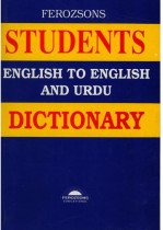 English to English Urdu Dictionary