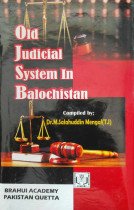 Old Judicial System in Pakistan