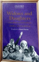 Widows Snd Daughters